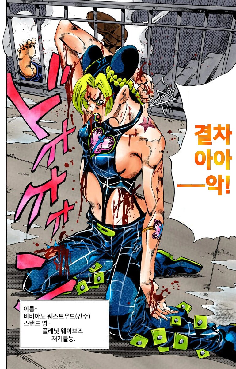 죠죠) 만화속에 인플레가 있을수밖에 없는이유_1.png