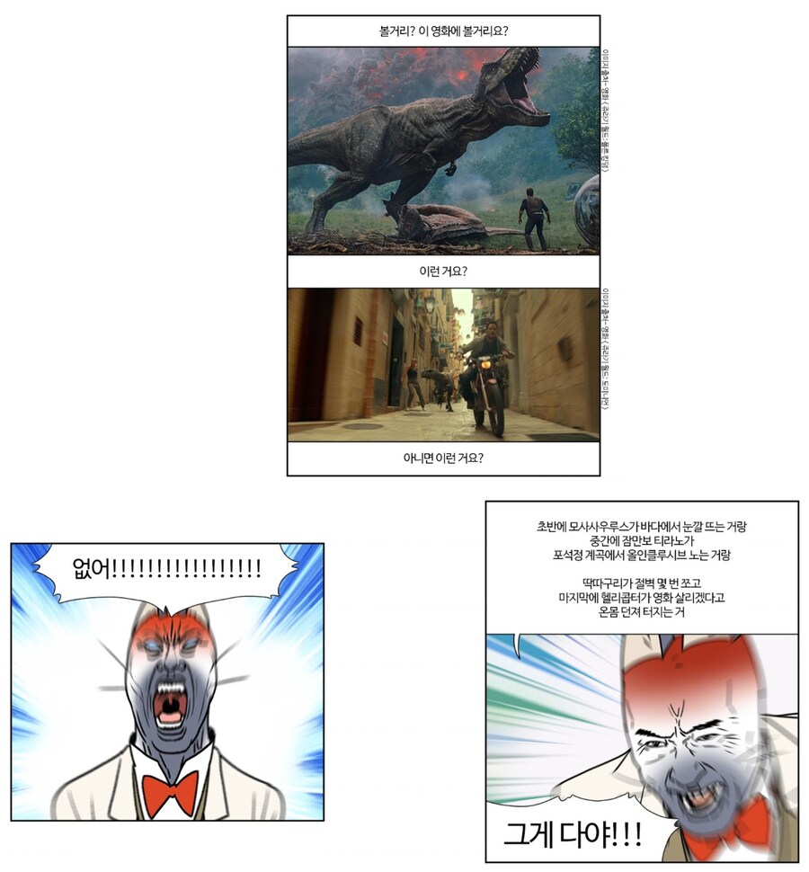 쥬라기 공원) 부기영화님 감사합니다... 감사합니다..._1.jpg