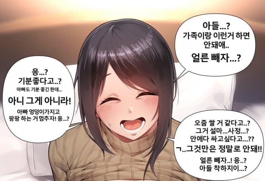 충격과 공포의 호모 만화_1.jpg