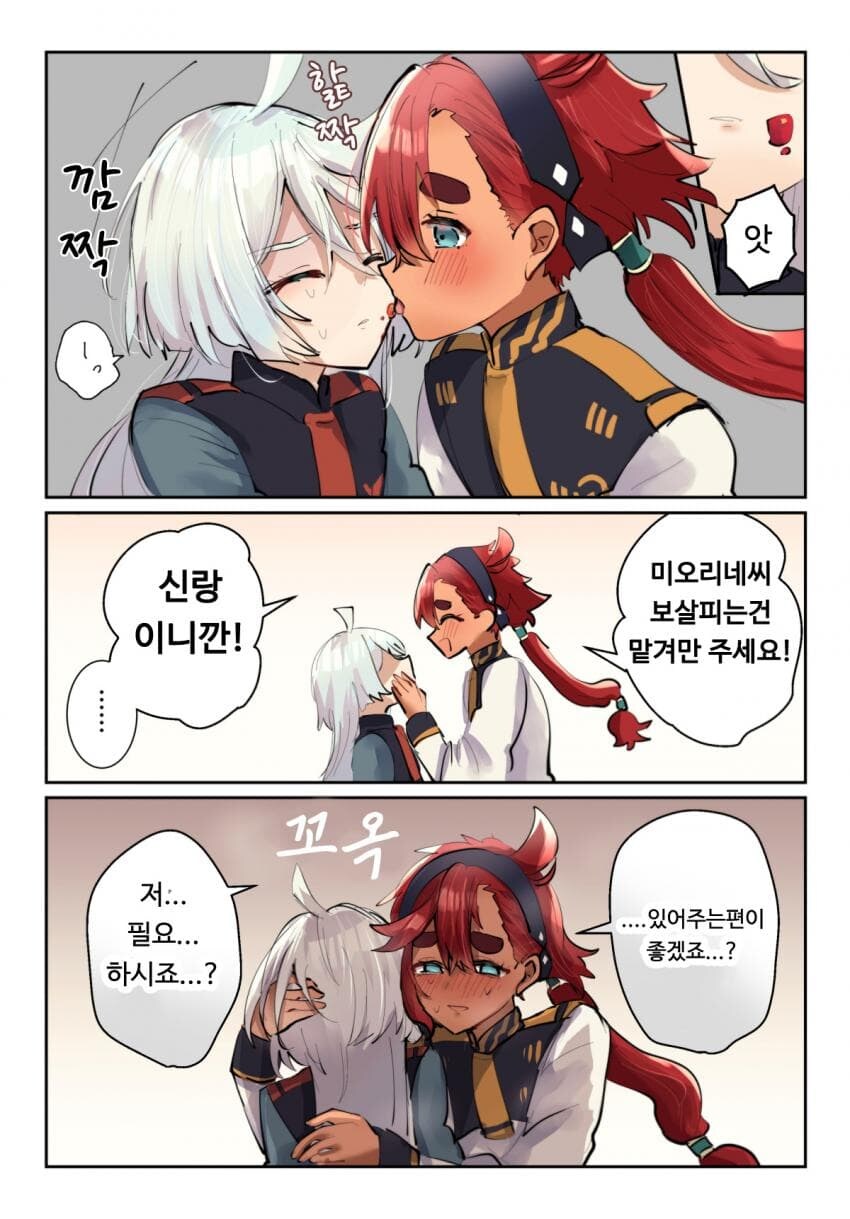 [수성의마녀]미오리네에게 토마토를 먹여주는 다정한 슬레타_2.jpg