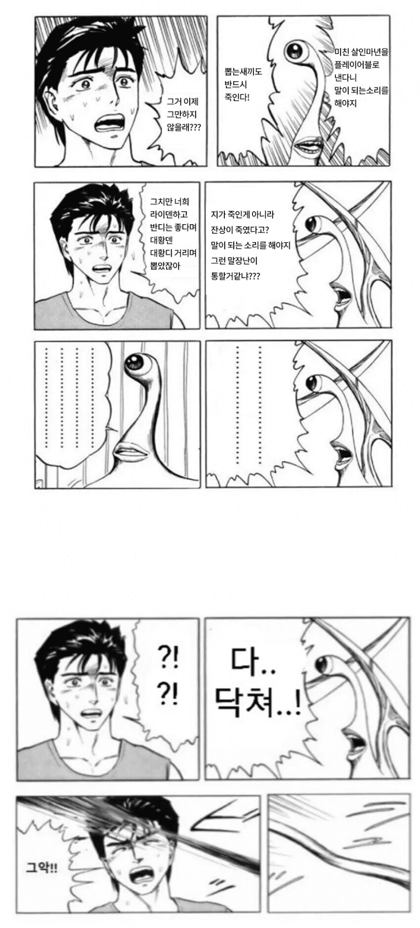 명조)