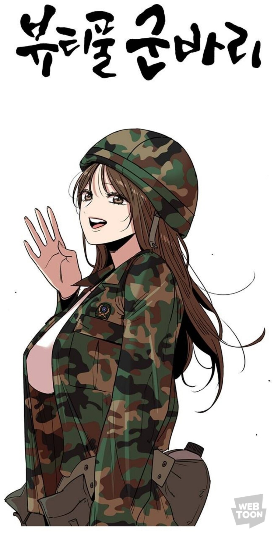 분명 욕할거리가 많은 만화인데_2.jpg