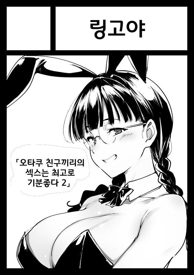 말딸) 왠지 모르게 오타쿠 여사친이 생각나는 우마무스메_3.jpg