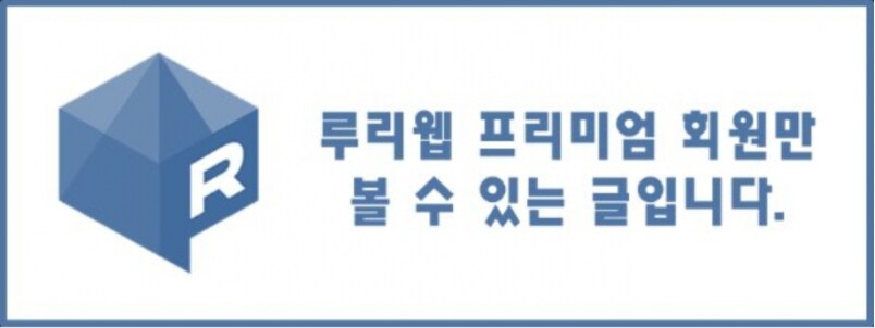 톰보이 소꿉친구랑 잉챠잉챠 하능 망가_12.png