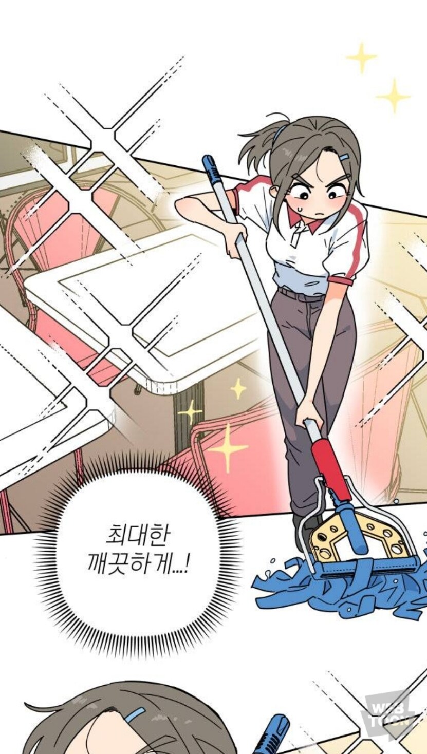 로봇소녀노이도) 여주가 예뻐_4.jpg
