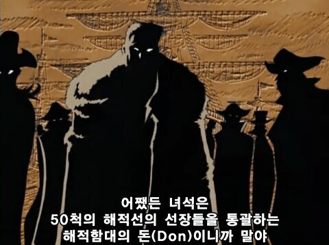 원피스) 이스트블루가 왜 제일 안전한 바다인지 알았다_1.jpg