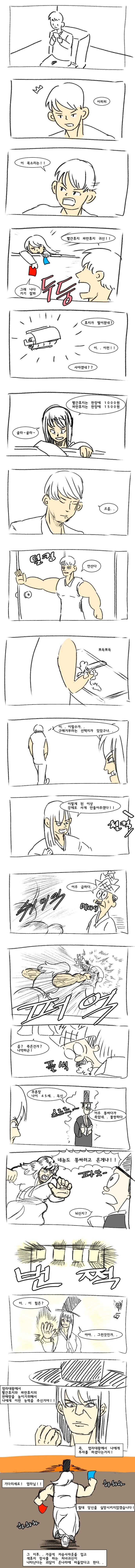 화장실의 처녀귀신이 성불시키는 만화_1.jpg