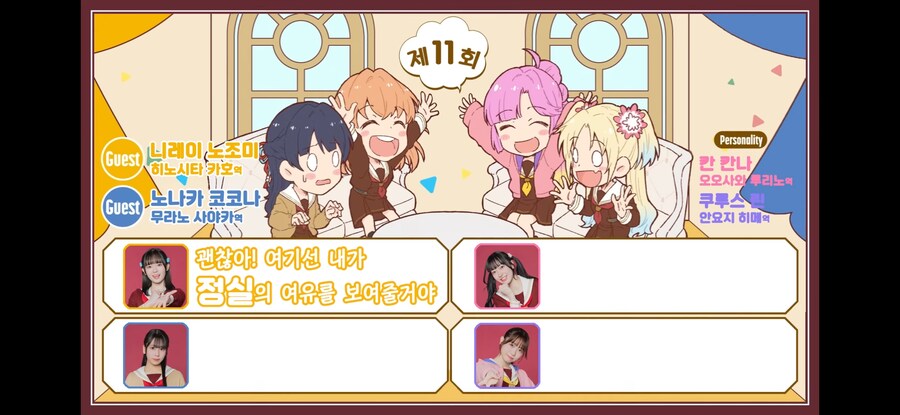 [럽라] 니레이 노조미는 하나미야 니나의 정실임_3.jpg