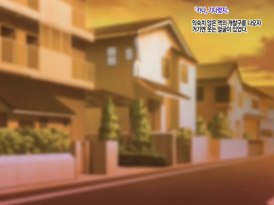 NTR)여자친구의 집에서 예상치 못한것을 목격했다.manga_1.webp