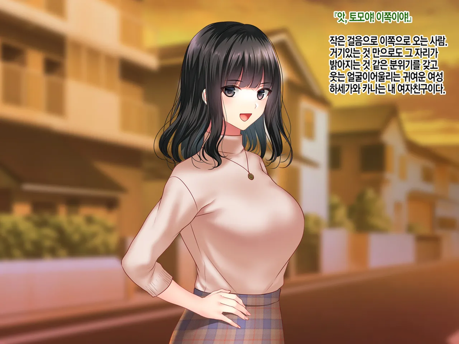 NTR)여자친구의 집에서 예상치 못한것을 목격했다.manga_2.webp