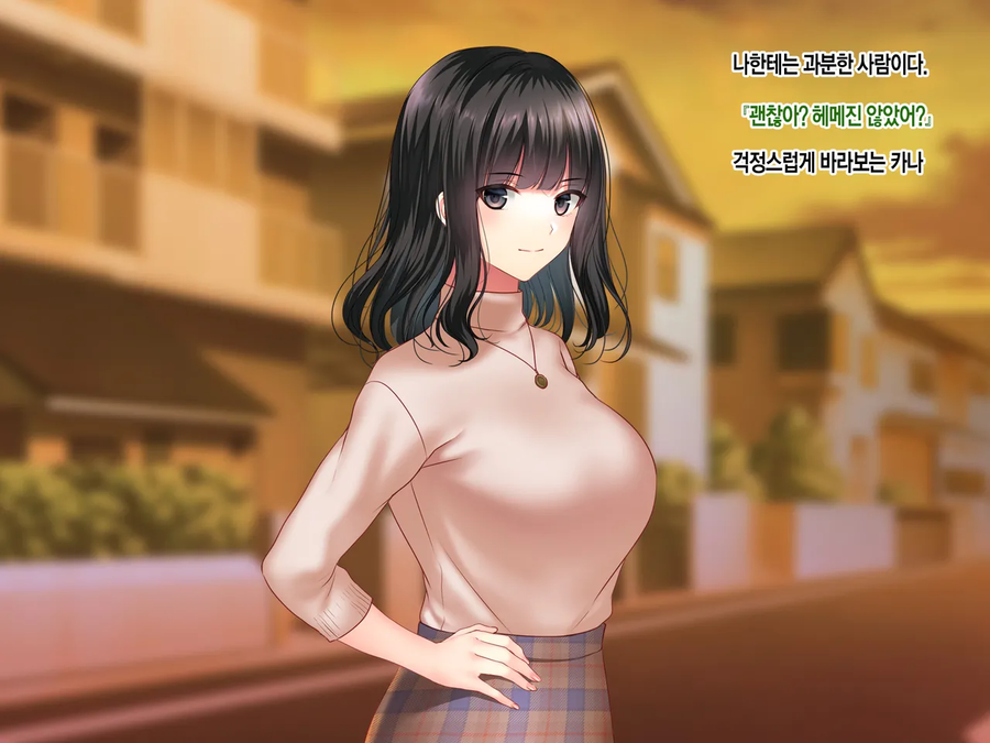 NTR)여자친구의 집에서 예상치 못한것을 목격했다.manga_3.webp