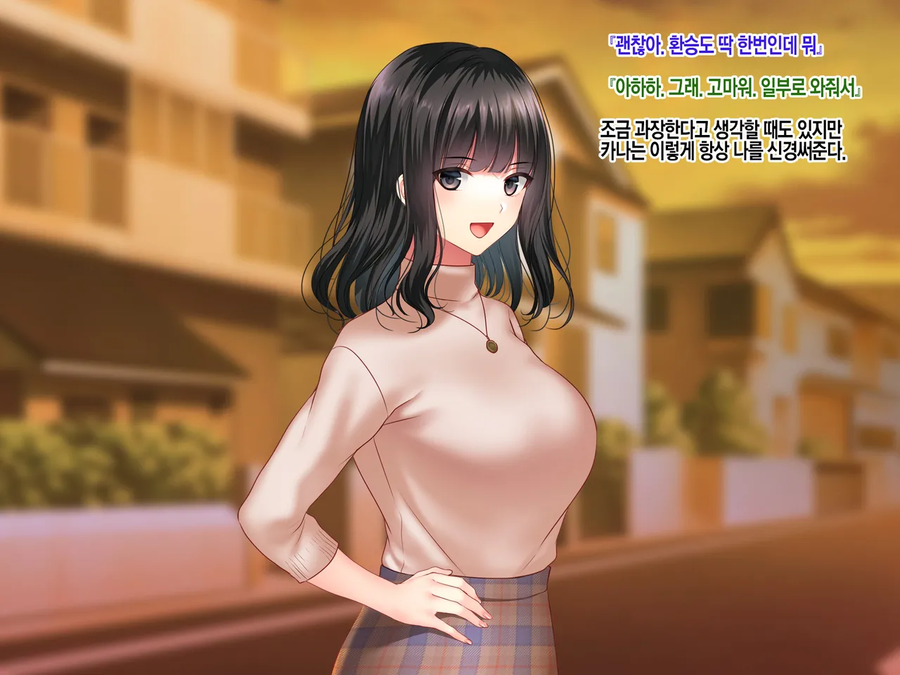 NTR)여자친구의 집에서 예상치 못한것을 목격했다.manga_4.webp