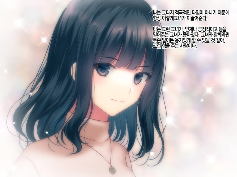 NTR)여자친구의 집에서 예상치 못한것을 목격했다.manga_6.webp