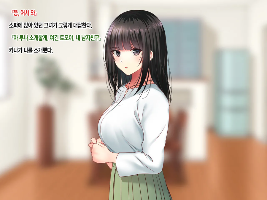 NTR)여자친구의 집에서 예상치 못한것을 목격했다.manga_12.webp
