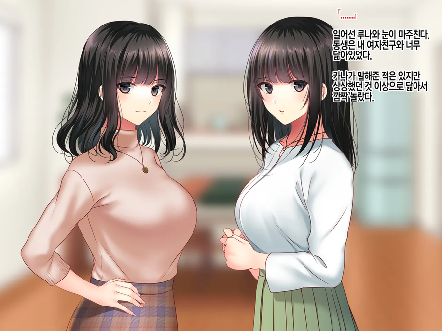 NTR)여자친구의 집에서 예상치 못한것을 목격했다.manga_13.webp