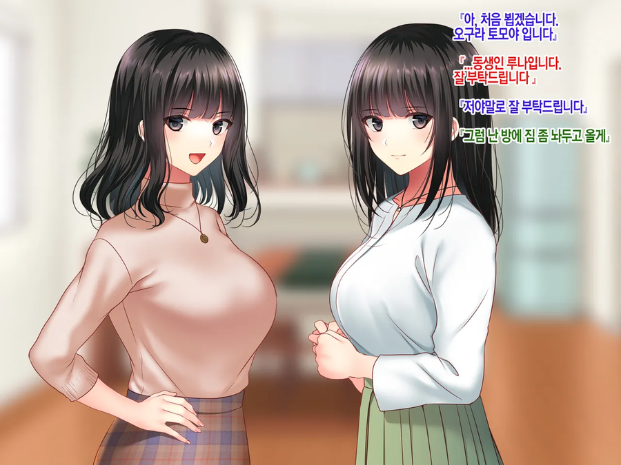 NTR)여자친구의 집에서 예상치 못한것을 목격했다.manga_14.webp