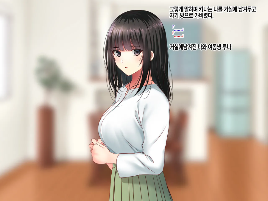 NTR)여자친구의 집에서 예상치 못한것을 목격했다.manga_15.webp