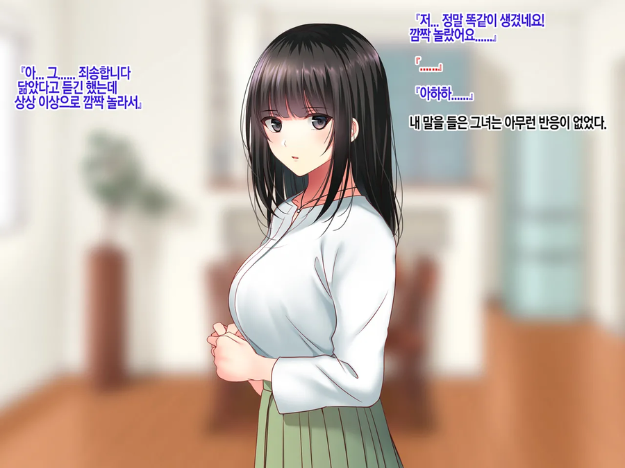 NTR)여자친구의 집에서 예상치 못한것을 목격했다.manga_17.webp