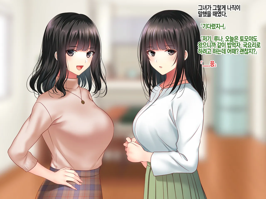 NTR)여자친구의 집에서 예상치 못한것을 목격했다.manga_21.webp