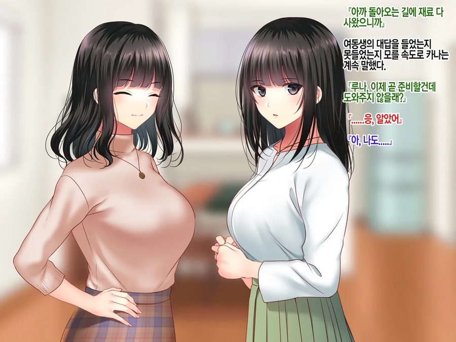 NTR)여자친구의 집에서 예상치 못한것을 목격했다.manga_22.webp