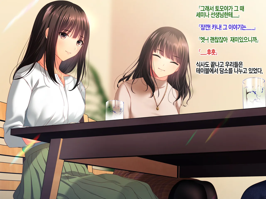 NTR)여자친구의 집에서 예상치 못한것을 목격했다.manga_23.webp