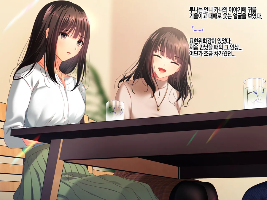 NTR)여자친구의 집에서 예상치 못한것을 목격했다.manga_24.webp