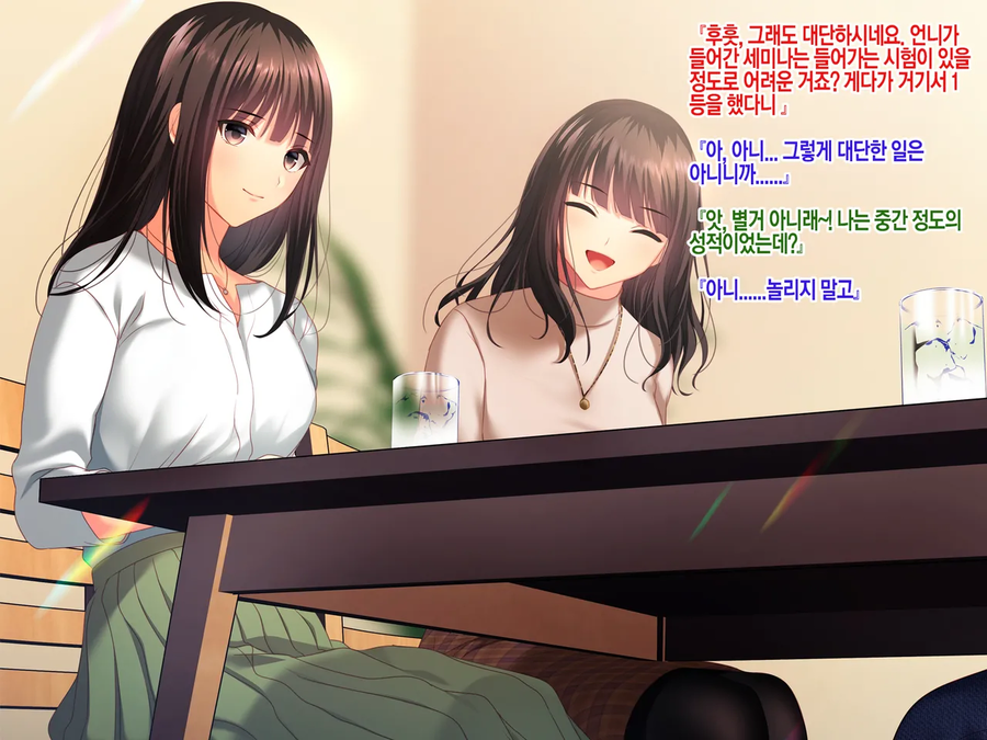 NTR)여자친구의 집에서 예상치 못한것을 목격했다.manga_25.webp