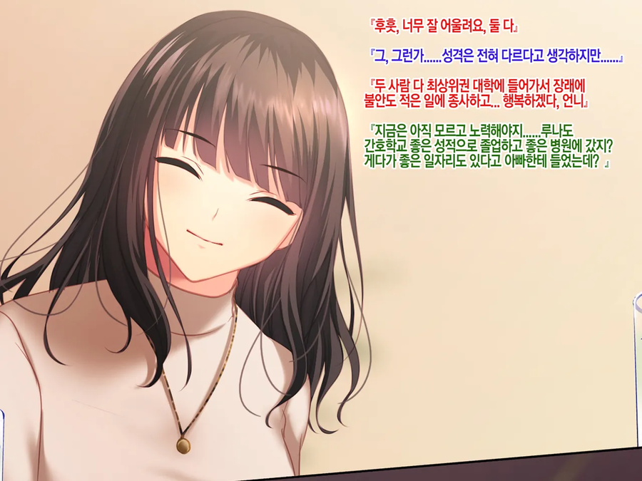 NTR)여자친구의 집에서 예상치 못한것을 목격했다.manga_26.webp