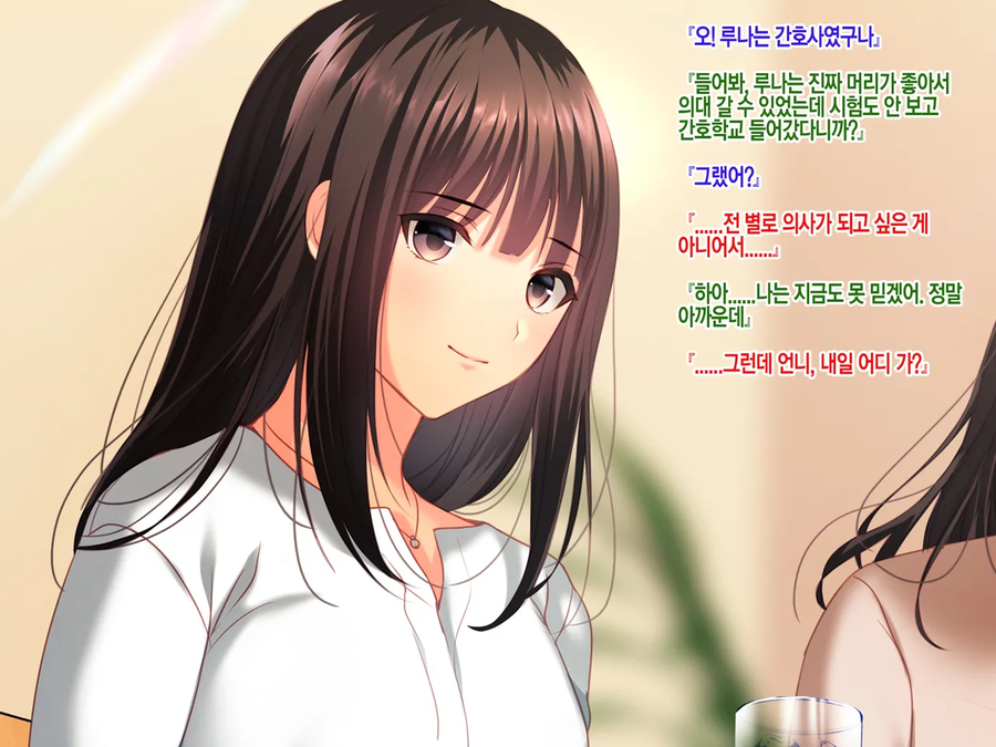 NTR)여자친구의 집에서 예상치 못한것을 목격했다.manga_27.webp