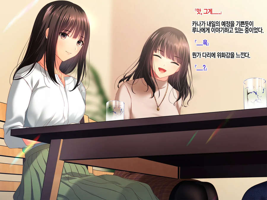 NTR)여자친구의 집에서 예상치 못한것을 목격했다.manga_28.webp