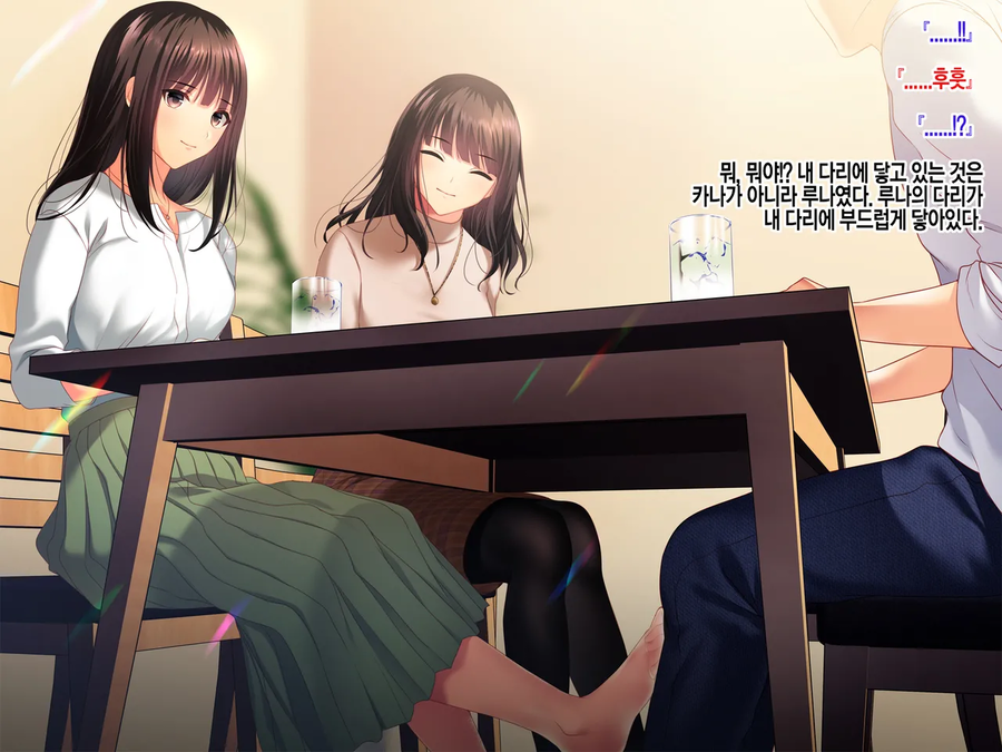 NTR)여자친구의 집에서 예상치 못한것을 목격했다.manga_30.webp