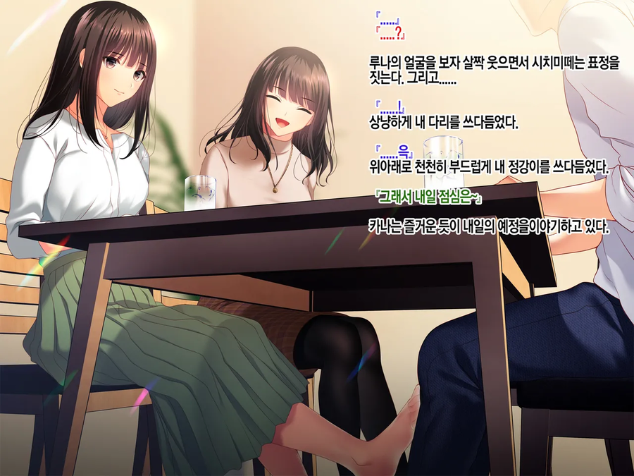 NTR)여자친구의 집에서 예상치 못한것을 목격했다.manga_31.webp