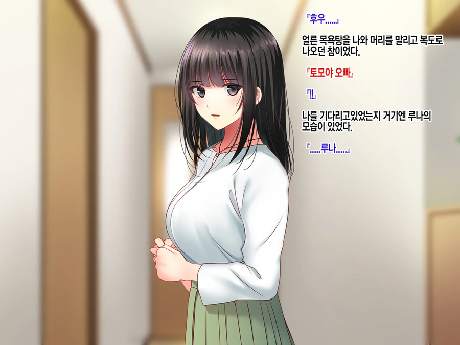 NTR)여자친구의 집에서 예상치 못한것을 목격했다.manga_35.webp