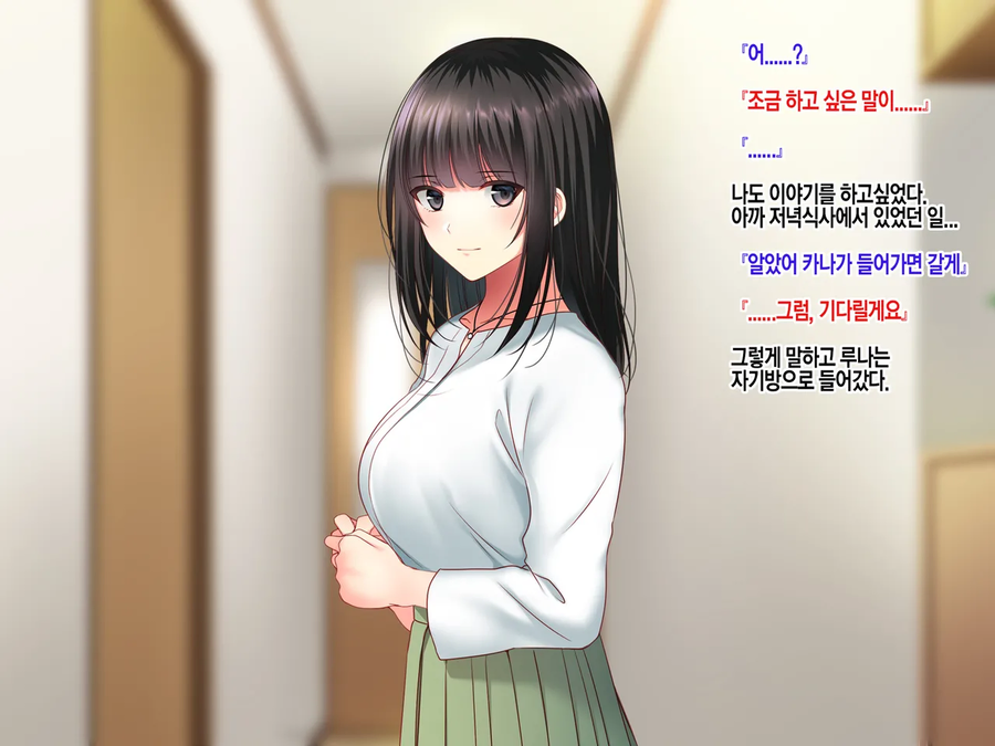 NTR)여자친구의 집에서 예상치 못한것을 목격했다.manga_37.webp