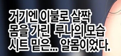 NTR)여자친구의 집에서 예상치 못한것을 목격했다.manga_39.jpg