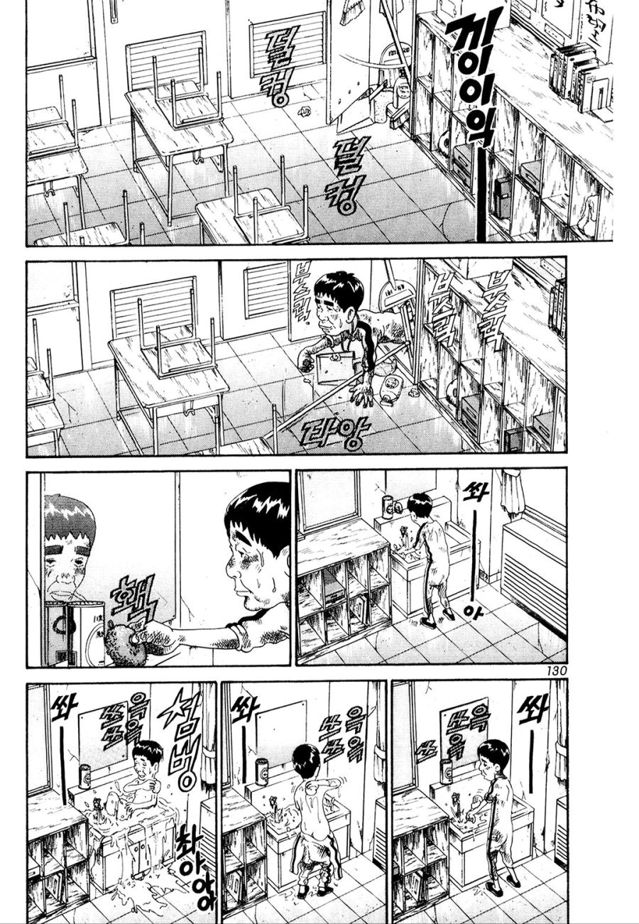 [괴짜가족]하루 일과를 보내는 이소룡 선생_3.jpg