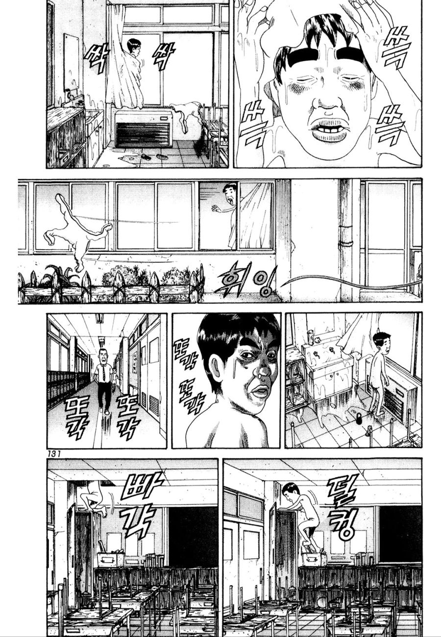 [괴짜가족]하루 일과를 보내는 이소룡 선생_4.jpg