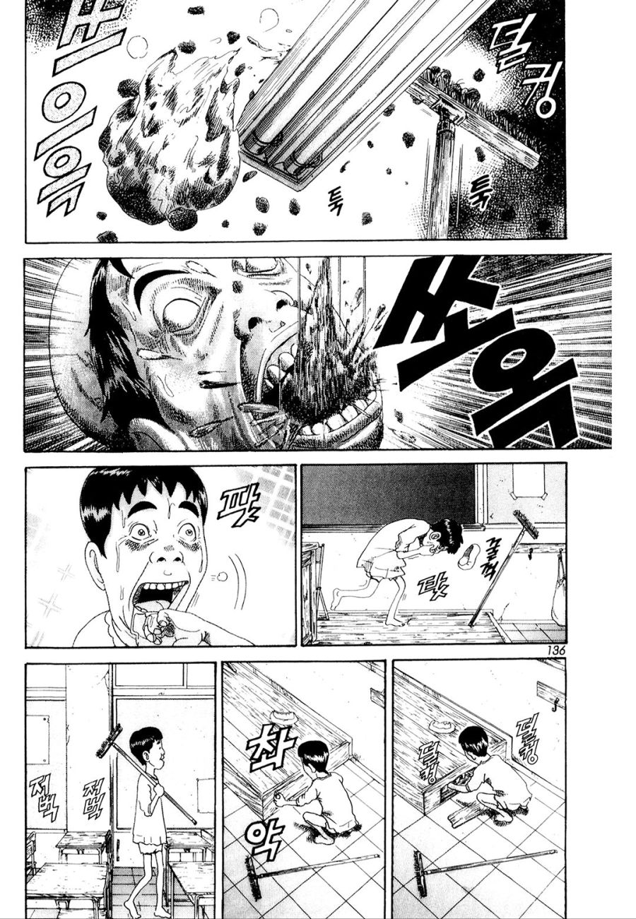 [괴짜가족]하루 일과를 보내는 이소룡 선생_9.jpg