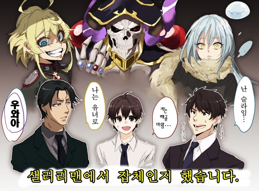 역대급 불경기에 죽어나가는 일본 영업직들.jpg_1.jpg