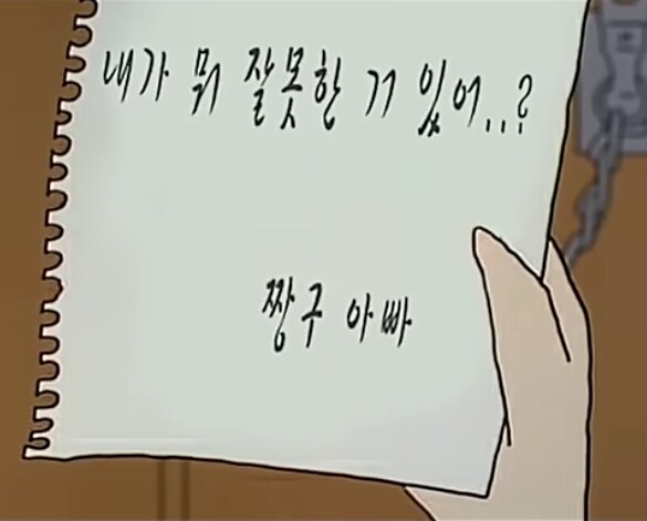 짱구) 집에서 내쫓긴? 신형만_5.jpg