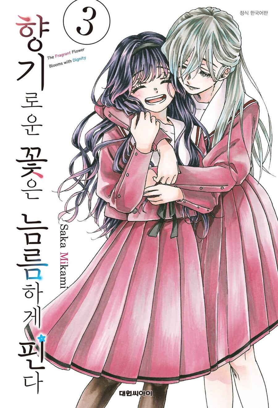 향기로운 꽃은 늠름하게 핀다_1.jpg