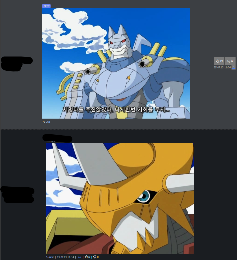 디지몬] 프라모델 신작 실루엣 떳다!!!!_2.png