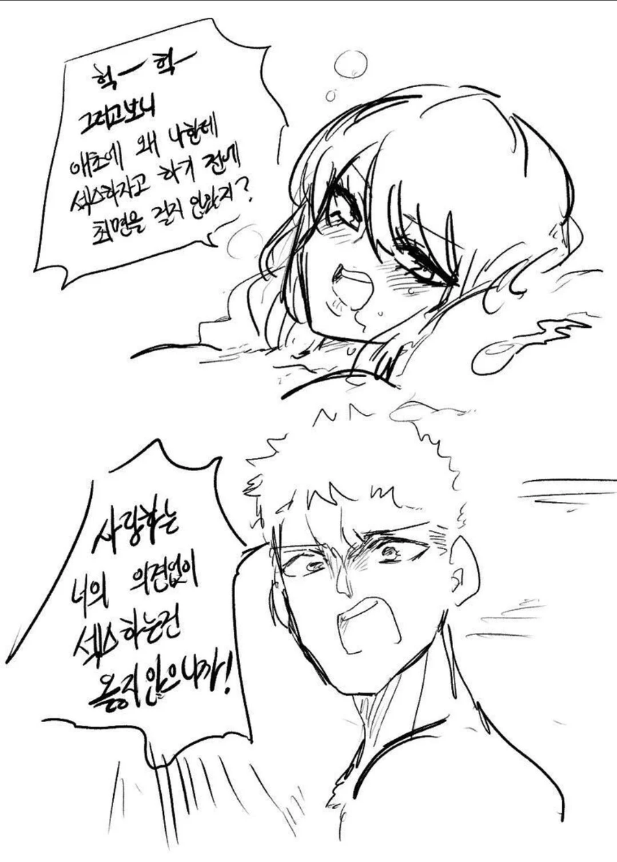 최면능력자가 야스하는.manhwa_3.webp