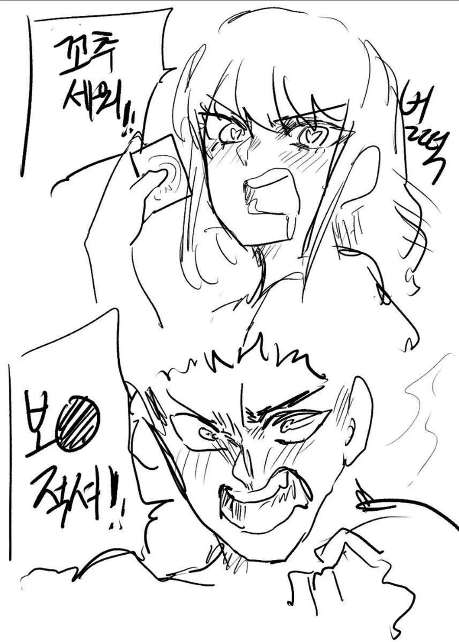 최면능력자가 야스하는.manhwa_4.webp
