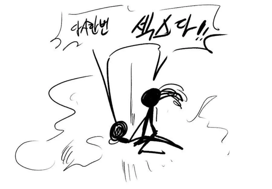 최면능력자가 야스하는.manhwa_5.webp