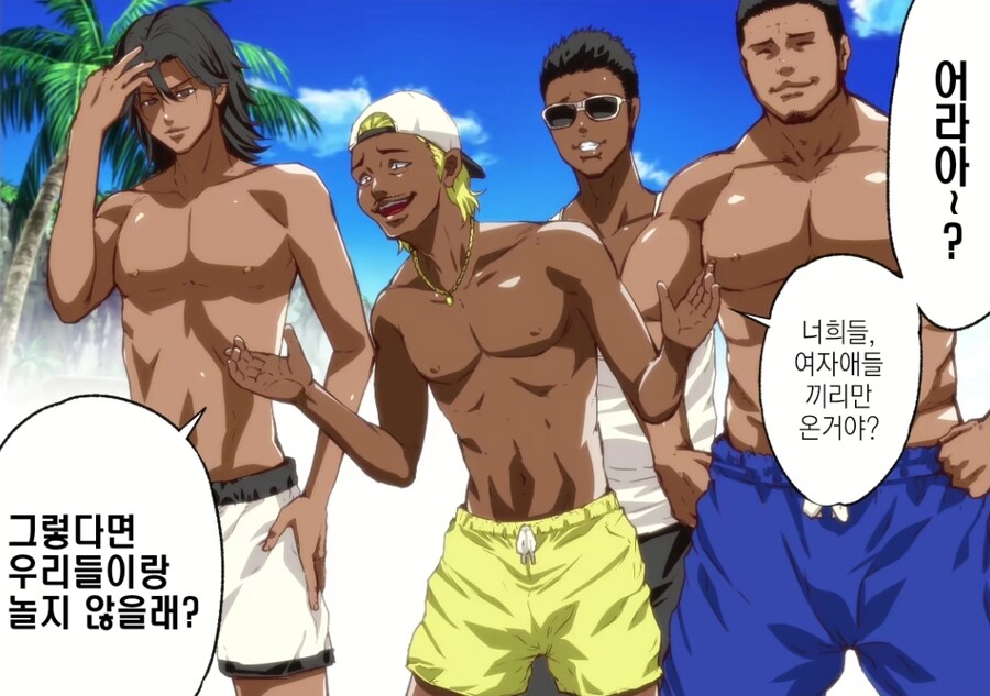 바다에서 음란마귀가 된 왕찌찌녀.manhwa_2.jpg
