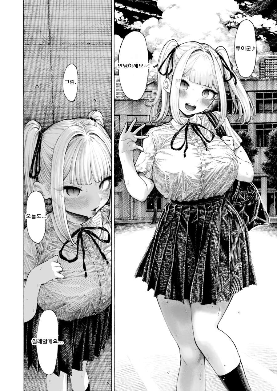 히이라기 선배는 뭐든지 맡아보는 냄새 페티시 변태.manhwa_18.jpg