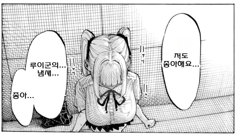 히이라기 선배는 뭐든지 맡아보는 냄새 페티시 변태.manhwa_25.jpg