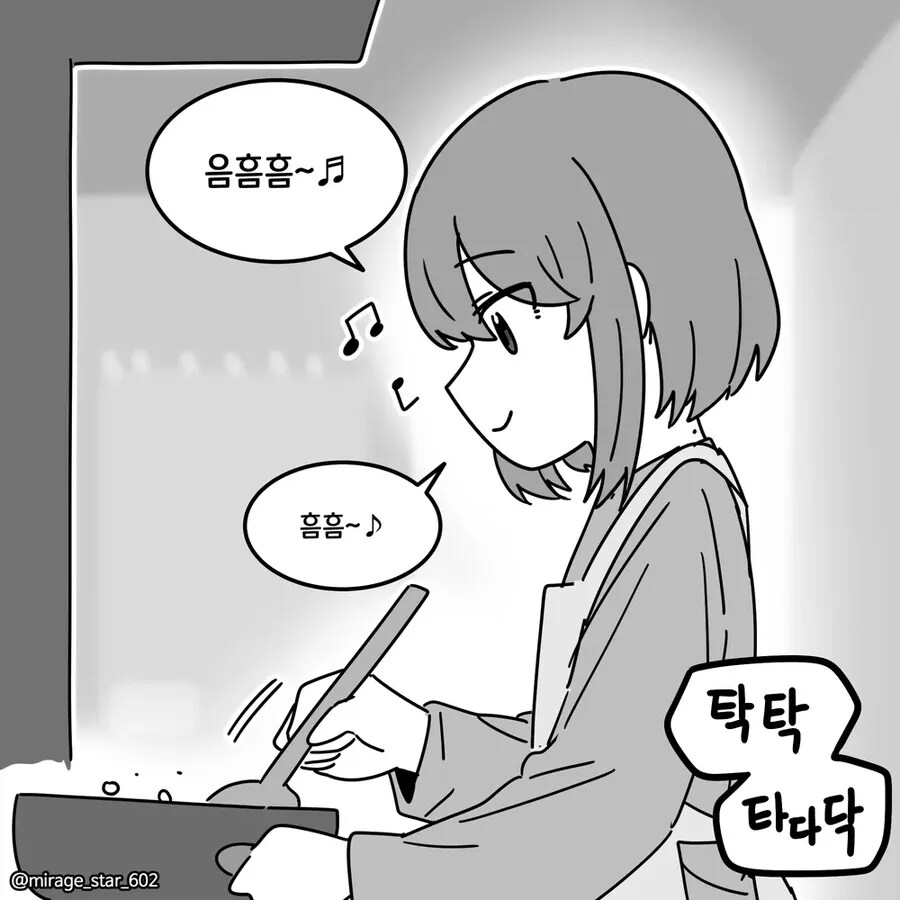 롤 좋아하는 남친과 요리 좋아하는 여친 만화_7.png