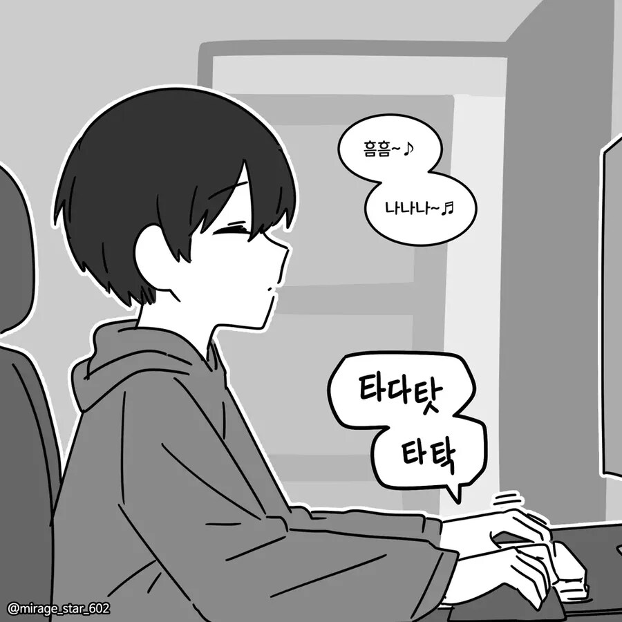 롤 좋아하는 남친과 요리 좋아하는 여친 만화_8.png